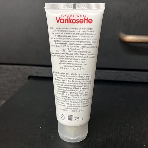 NIB - Varikosette Cream for Legs - 75ml for tired and heavy legs. - Picture 3 of 4